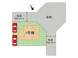 大津市水明1丁目　新築一戸建て　全1区画