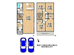 京都市伏見区桃山紅雪町　新築一戸建て　1期　全1区画