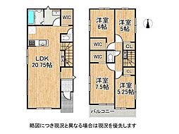 栗東市手原4丁目　新築一戸建て　1号地