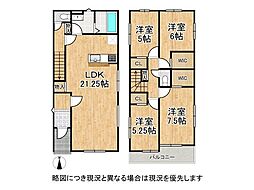 栗東市手原4丁目　新築一戸建て　2号地