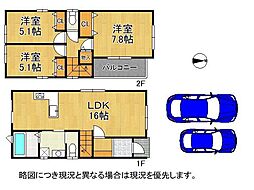 京都市山科区東野八反畑町　新築一戸建て
