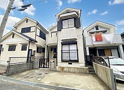 京都市伏見区深草大亀谷　中古一戸建て