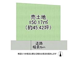 草津市野路町　建築条件付き土地　全1区画