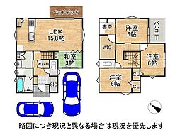 大津市大江6丁目　新築一戸建て