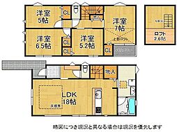 大津市瀬田3丁目　新築一戸建て　A号棟