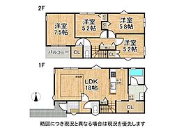 大津市瀬田3丁目　新築一戸建て　B号棟