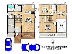大津市大平1丁目　新築一戸建て　20号地