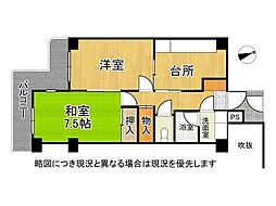 グランドール一里山　中古マンション