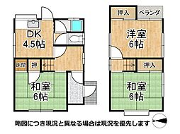 京都市南区西九条唐戸町　中古一戸建て