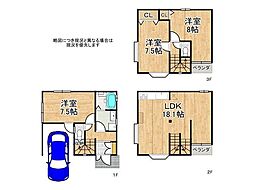 京都市山科区椥辻中在家町　中古一戸建て