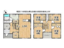 大津市大平2丁目　中古一戸建て