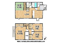 大津市坂本7丁目　中古一戸建て