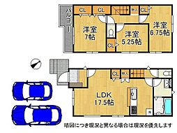 草津市東矢倉3丁目　新築一戸建て　2期　2号棟