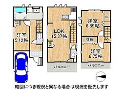 京都市南区西九条南田町　新築一戸建て　全1区画