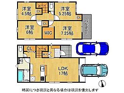 大津市皇子が丘3丁目　新築一戸建て　1期　全1区画