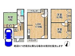 京都市伏見区久我森の宮町　中古一戸建て