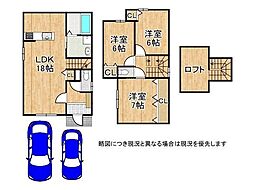 京都市伏見区淀美豆町　新築一戸建て  全1区画