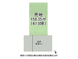 草津市南笠東3丁目　建築条件付き土地　全1区画