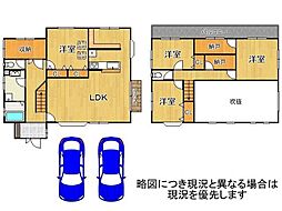 大津市仰木の里6丁目　中古一戸建て