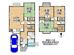 京都市伏見区久我東町　中古一戸建て