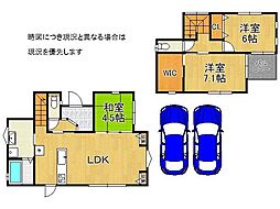 京都市伏見区石田大山町　中古一戸建て