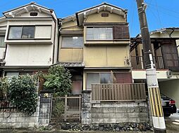 京都市山科区大宅古海道町　中古一戸建て
