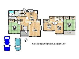 草津市若草2丁目　中古一戸建て