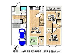 宇治市小倉町南堀池　中古一戸建て