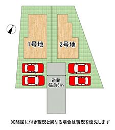 大津市下阪本1丁目　新築一戸建て　2期　1号地