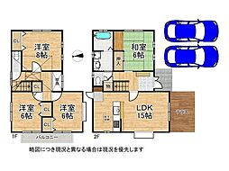 京都市伏見区醍醐上瑞山町　中古一戸建て