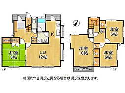 草津市若草6丁目　中古一戸建て