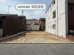 南区要町1丁目　全1棟　新築一戸建て