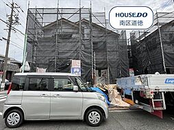 南区三条2丁目　全2棟　1号棟　新築一戸建て