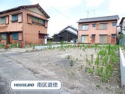 名古屋市南区鳴尾1丁目　建築条件なし売土地