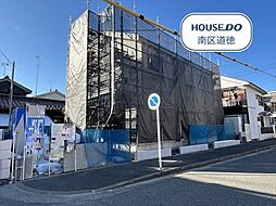 南区三条4期　全1棟　新築一戸建て