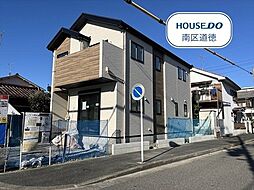 南区三条4期　全1棟　新築一戸建て