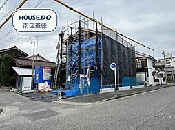 南区三条4期　全1棟　新築一戸建て