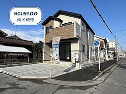 南区三条4期　全1棟　新築一戸建て