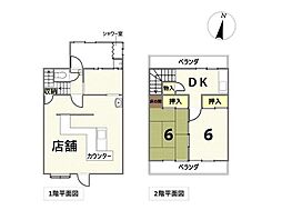 南区丹後通2丁目　店舗付き中古一戸建て