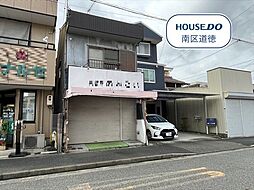 南区道徳新町1丁目　建築条件なし売土地