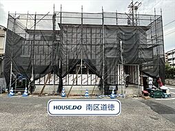 KIS南区北頭町2期　全1棟　新築一戸建て