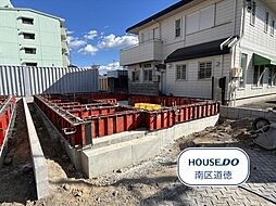 Erde南区北内町1期　全1棟　2号棟　新築一戸建て