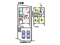 リナージュ東海市富木島町23-1期　全3棟　3号棟　新築