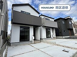 南区粕畠町1丁目　全2棟　1号棟　新築一戸建て