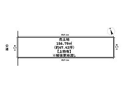 南区柴田本通4丁目　建築条件なし売土地