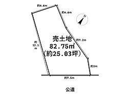 富木島町向イ　建築条件なし売土地