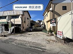 富木島町向イ　建築条件なし売土地