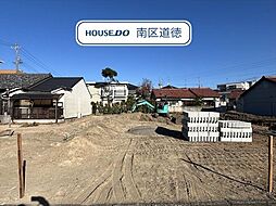 ミラスモ南区鶴田2丁目　全6棟　2号棟　新築一戸建て