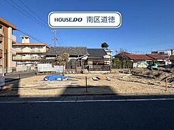 ミラスモ南区鶴田2丁目　全6棟　1号棟　新築一戸建て