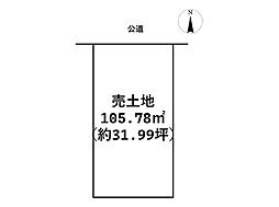 港区中川本町7丁目　建築条件なし売土地